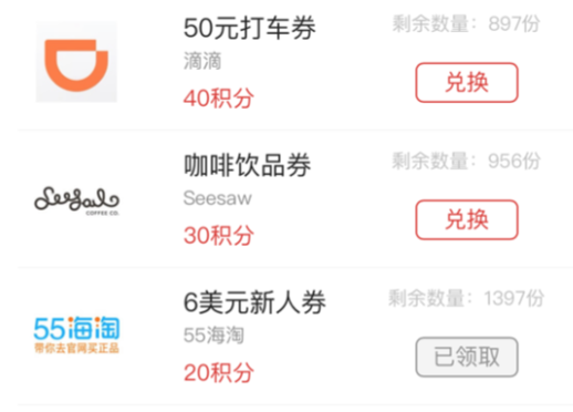 交行白麒麟这样做可以减免年费-第3张图片-牧野网