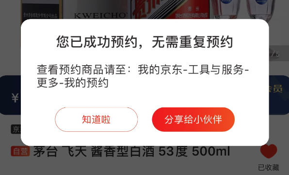 交行白麒麟这样做可以减免年费-第10张图片-牧野网