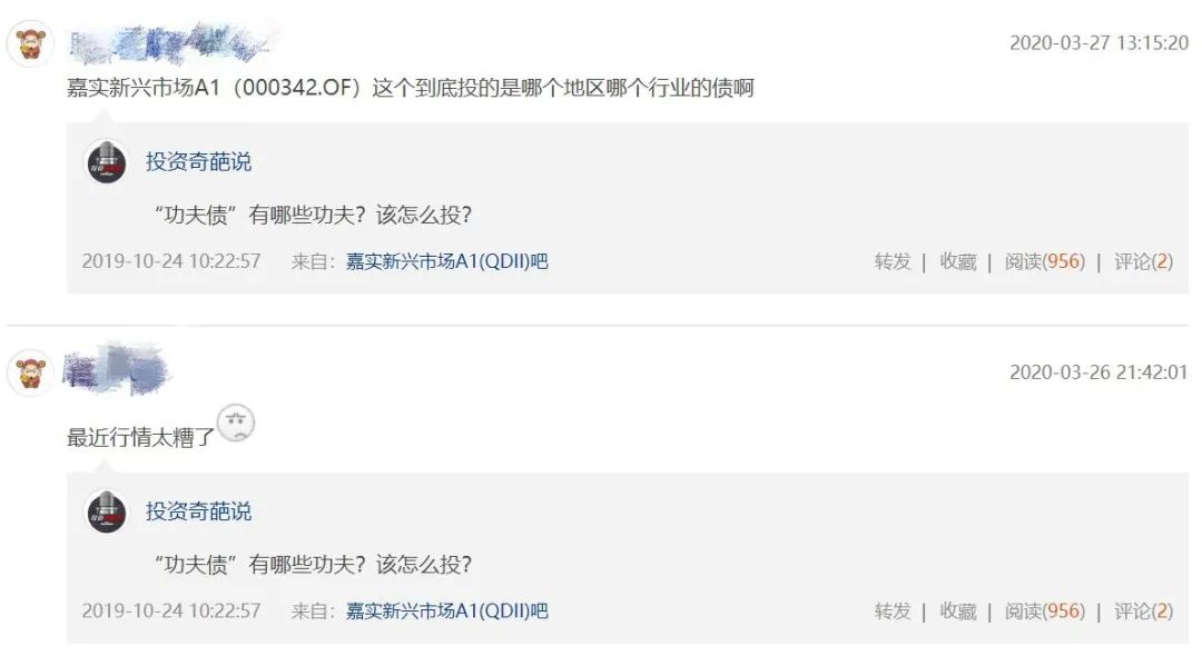 新兴市场债券基金值得投资吗？-第1张图片-牧野网