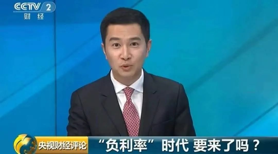 美股熔断，央行降息，年金险又要火了吗？-第3张图片-牧野网