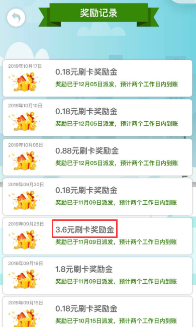 建行龙卡信用卡二季度一系列接地气的活动来啦-第7张图片-牧野网