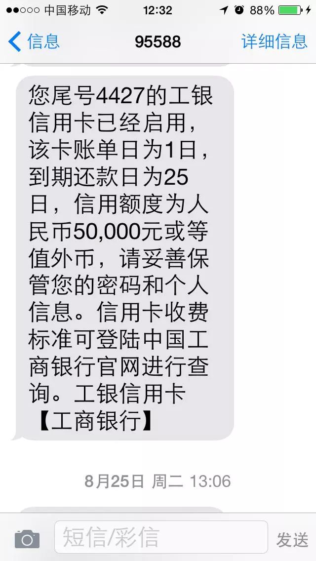 招商银行、建设银行和民生银行提额一年多2.8万提到26万实例