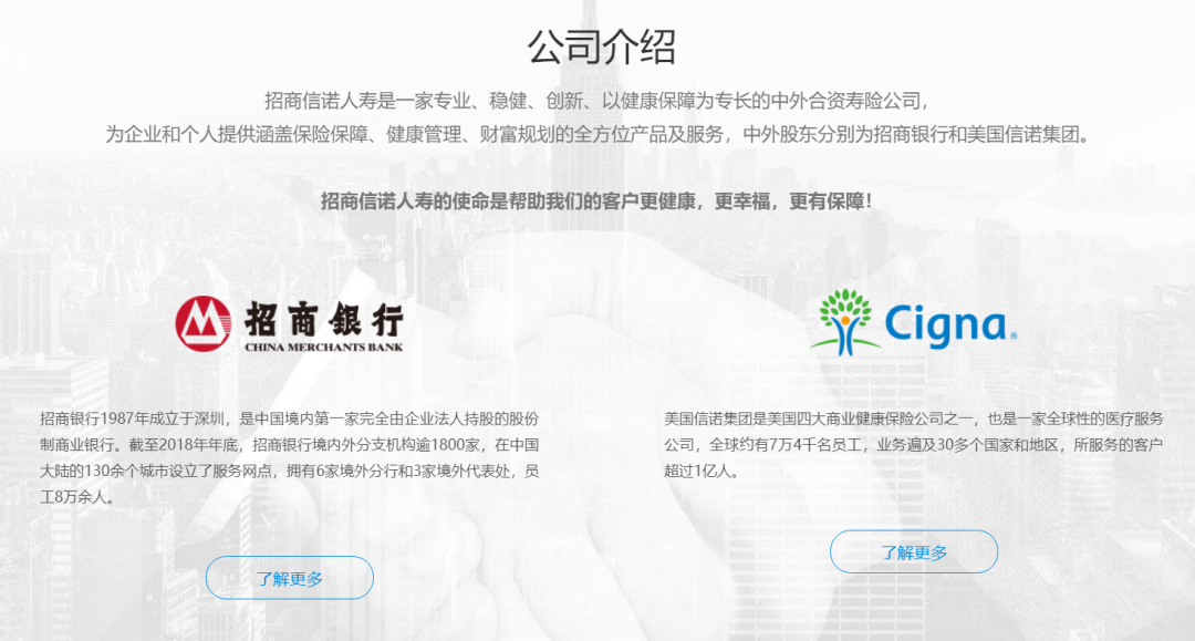 招商信诺自在人生年金A款这款养老年金值得买吗-第1张图片-牧野网