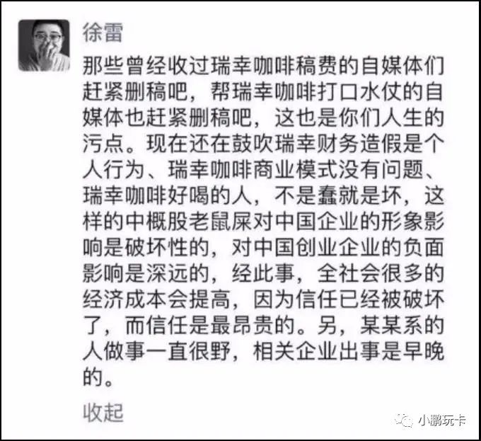 瑞幸咖啡股票大跌后，民生瑞幸联名信用卡还可以用吗？-第1张图片-牧野网
