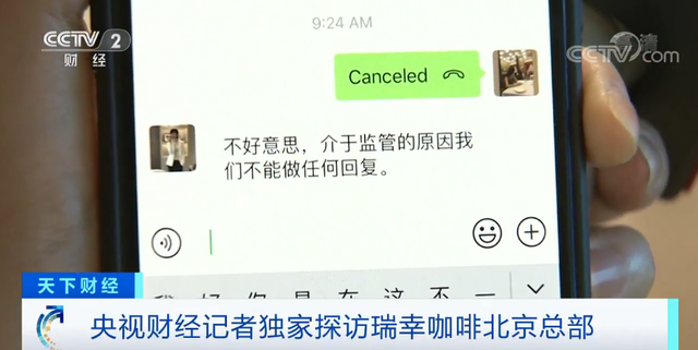 瑞幸咖啡股票大跌后，民生瑞幸联名信用卡还可以用吗？-第2张图片-牧野网