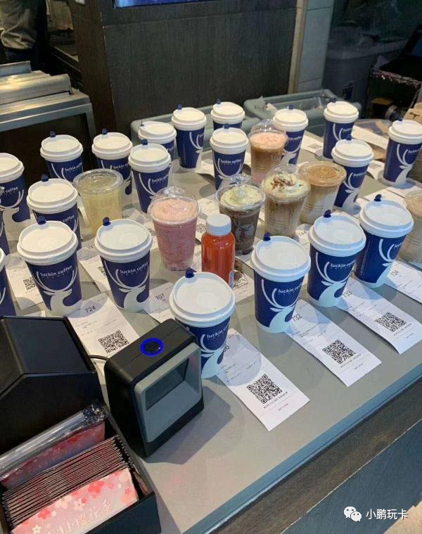 瑞幸咖啡股票大跌后，民生瑞幸联名信用卡还可以用吗？-第3张图片-牧野网