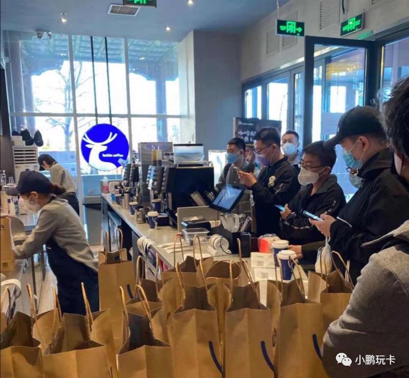 瑞幸咖啡股票大跌后，民生瑞幸联名信用卡还可以用吗？-第4张图片-牧野网