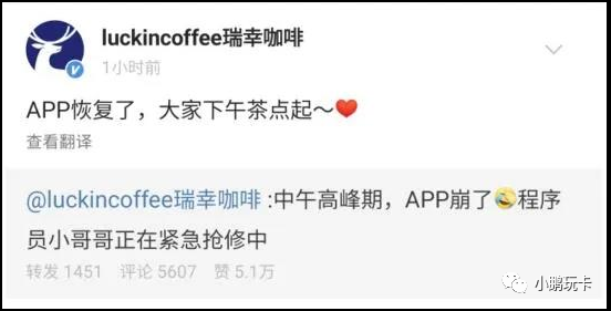 瑞幸咖啡股票大跌后，民生瑞幸联名信用卡还可以用吗？-第6张图片-牧野网