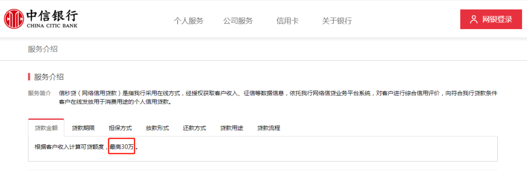 什么是工资贷？“工资贷”怎么申请？-第1张图片-牧野网
