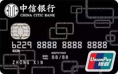 中信信用卡销卡调查：中信飞猪联名卡要留吗-第4张图片-牧野网