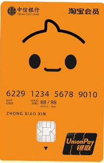 中信信用卡销卡调查：中信飞猪联名卡要留吗-第7张图片-牧野网