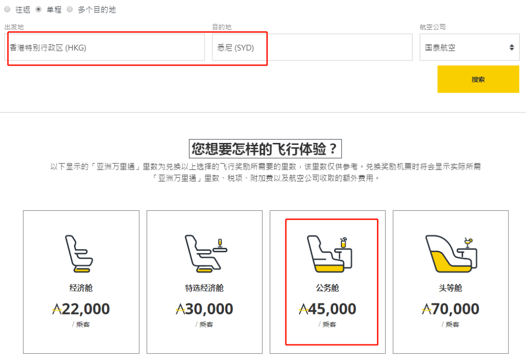 4.1以后的亚洲万里通，损失有多大，以后怎么玩？-第12张图片-牧野网