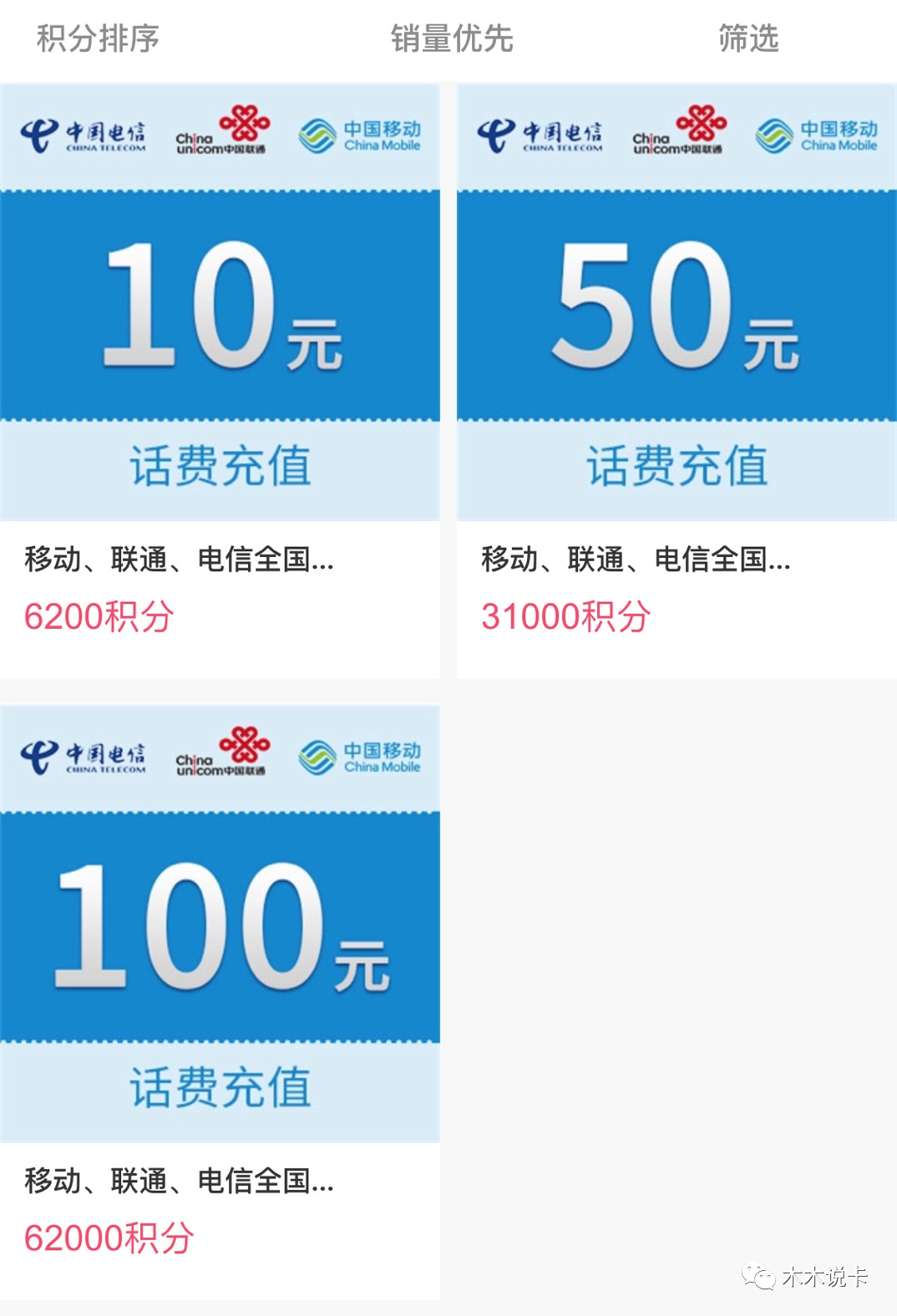 建设银行用积分换五粮液活动真香-第9张图片-牧野网