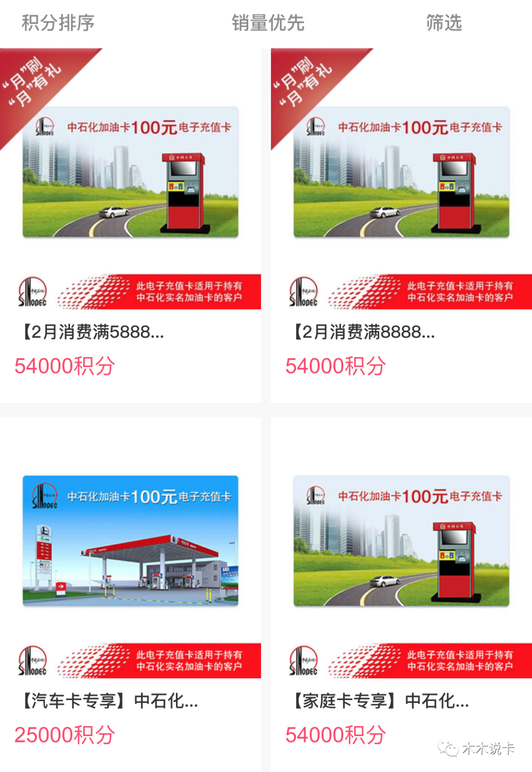 建设银行用积分换五粮液活动真香-第10张图片-牧野网