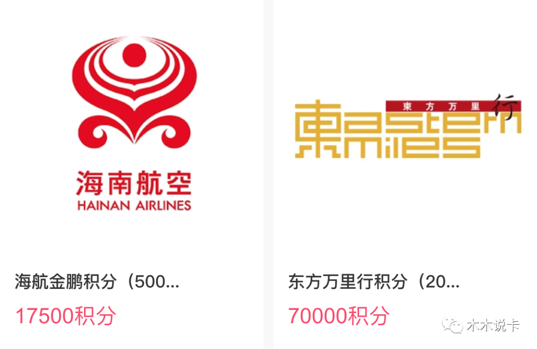 建设银行用积分换五粮液活动真香-第13张图片-牧野网