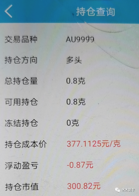 建设银行用积分换五粮液活动真香-第12张图片-牧野网