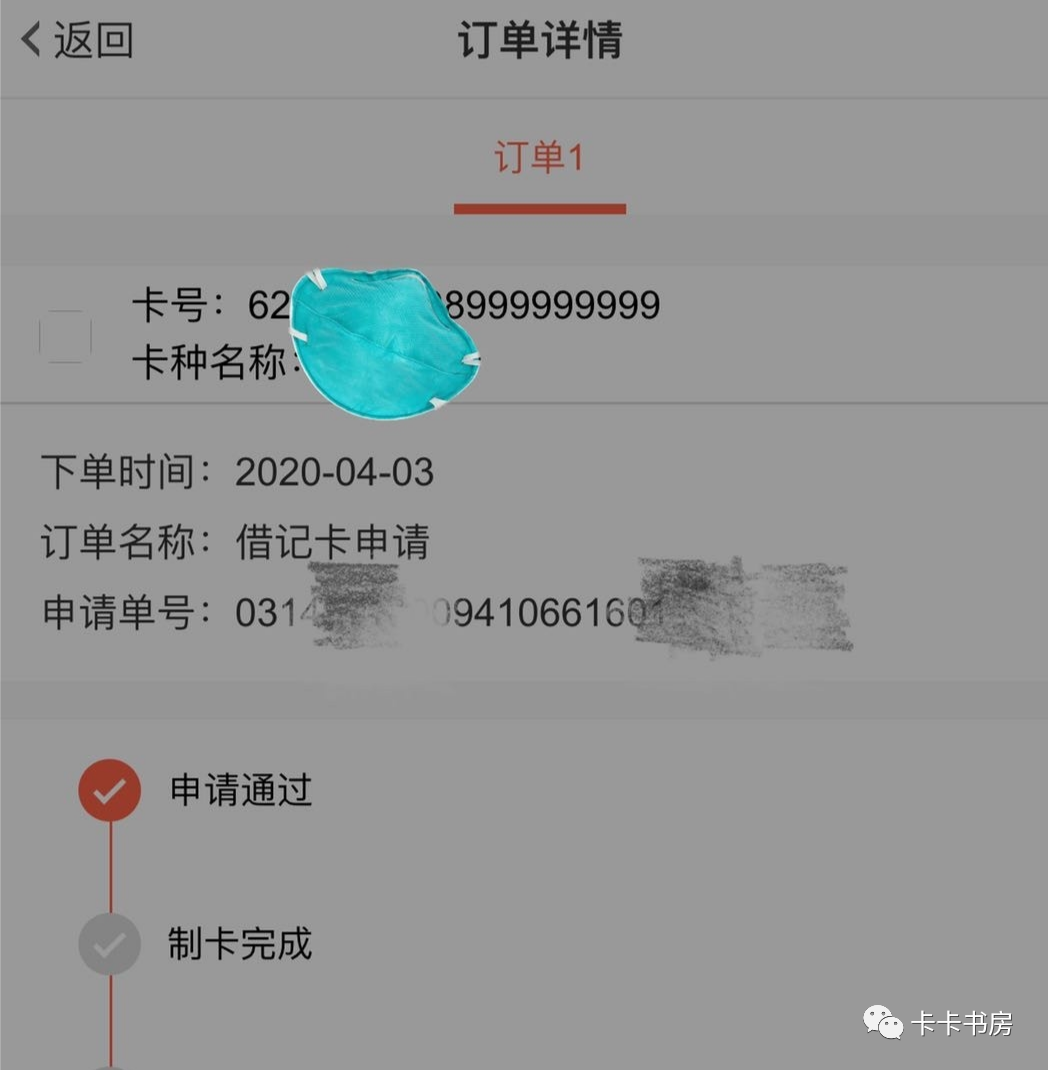 私人定制银行卡号可以吗？工行10A、9A靓号竟能网络定制-第2张图片-牧野网