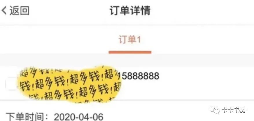 私人定制银行卡号可以吗？工行10A、9A靓号竟能网络定制-第3张图片-牧野网