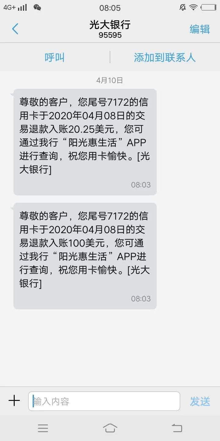 华为银联信用卡​Huawei Card全解读-第3张图片-牧野网