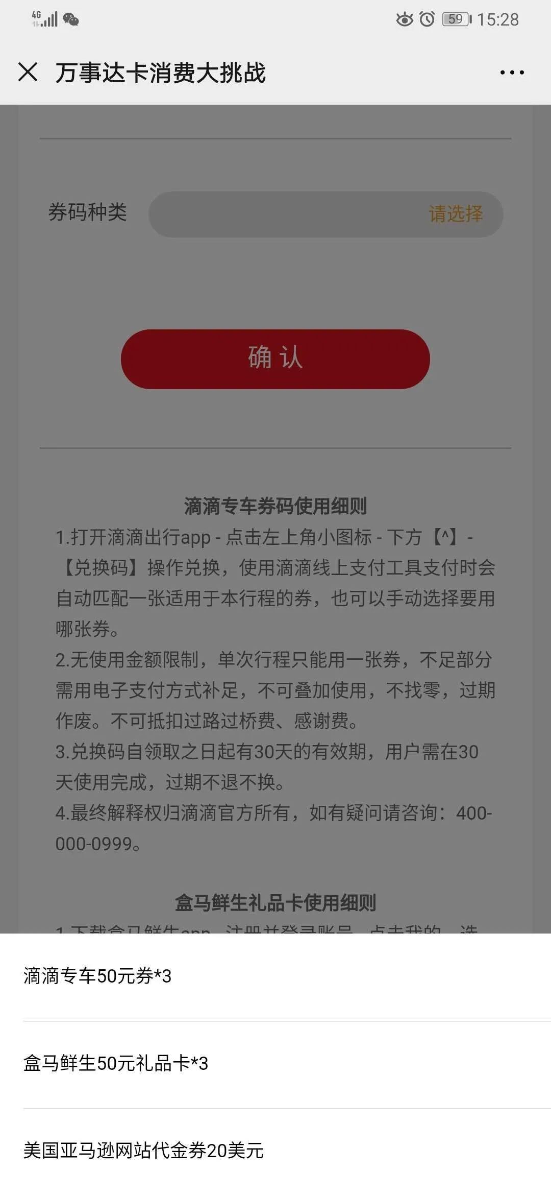 华为银联信用卡​Huawei Card全解读-第5张图片-牧野网