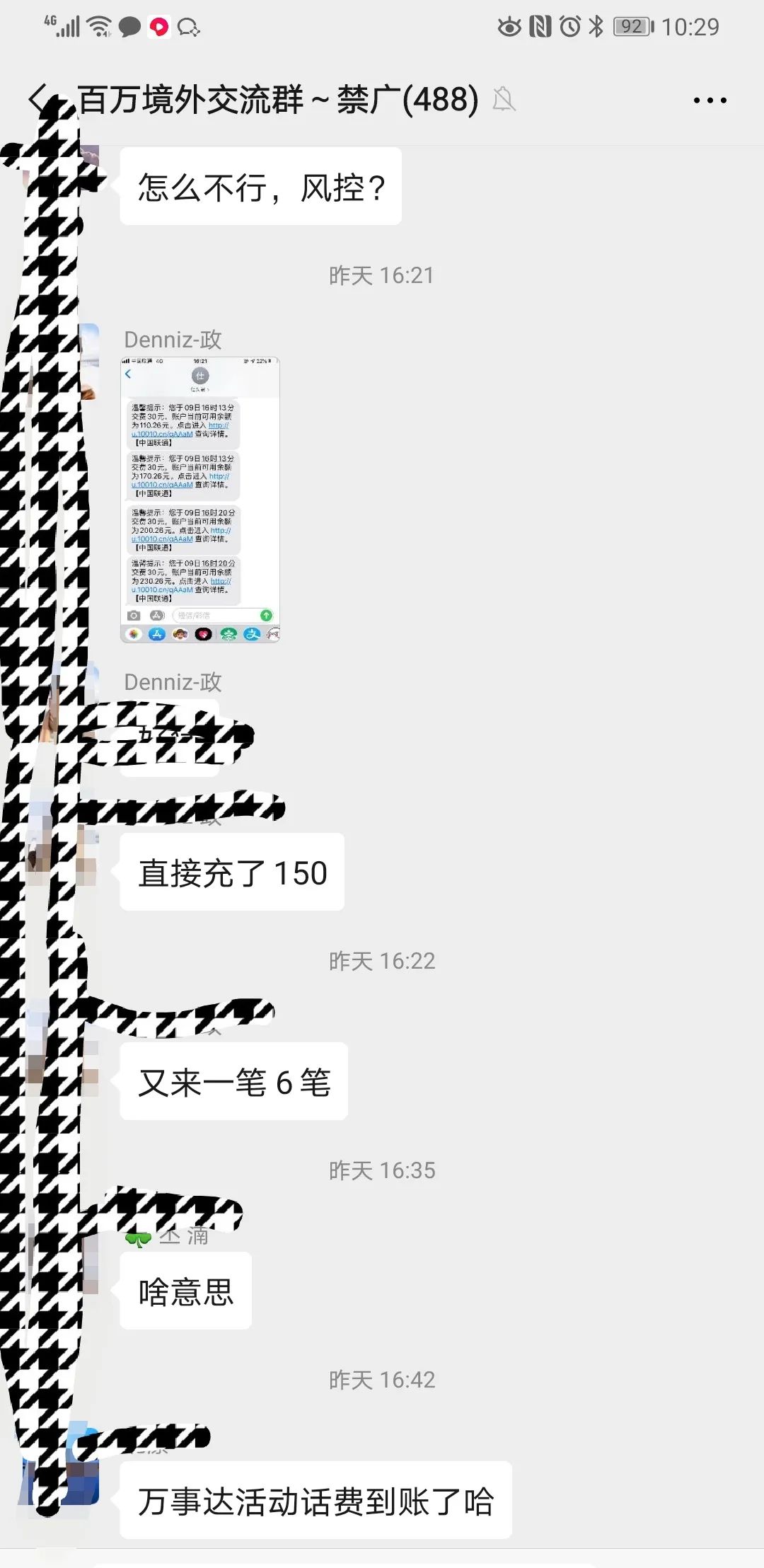 华为银联信用卡​Huawei Card全解读-第4张图片-牧野网