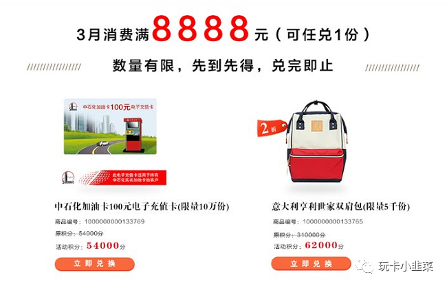 周日（4月12日）10：00拼手速抢建行油卡啦-第3张图片-牧野网
