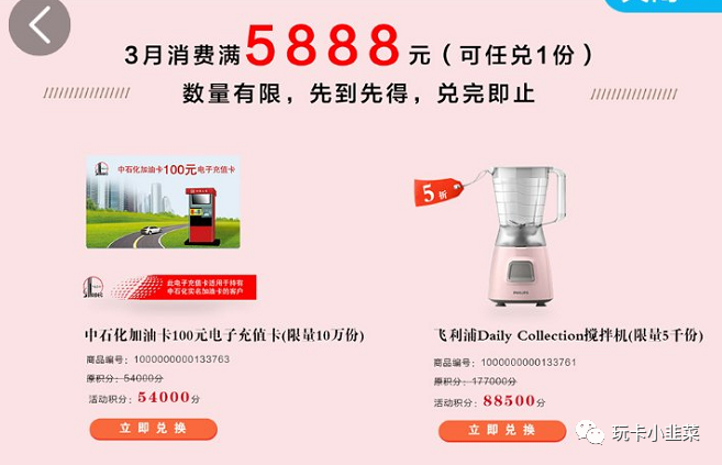 周日（4月12日）10：00拼手速抢建行油卡啦-第2张图片-牧野网