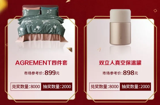 工银信用卡优惠活动 能省能赚好几千-第7张图片-牧野网