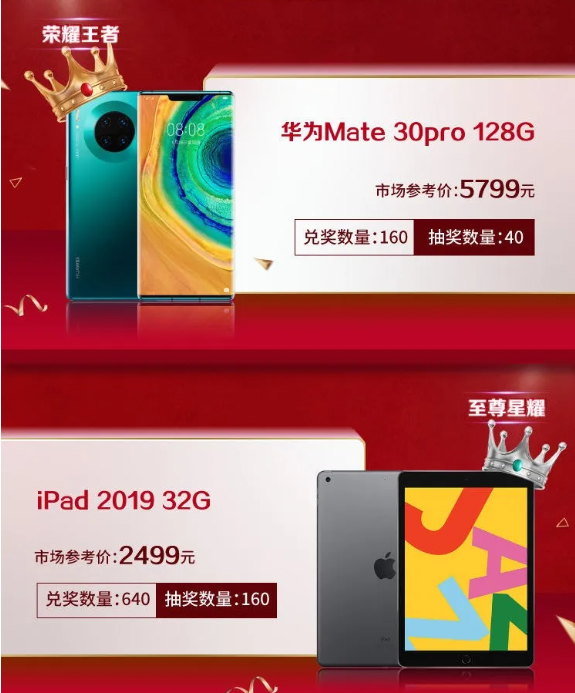 工银信用卡优惠活动 能省能赚好几千-第9张图片-牧野网