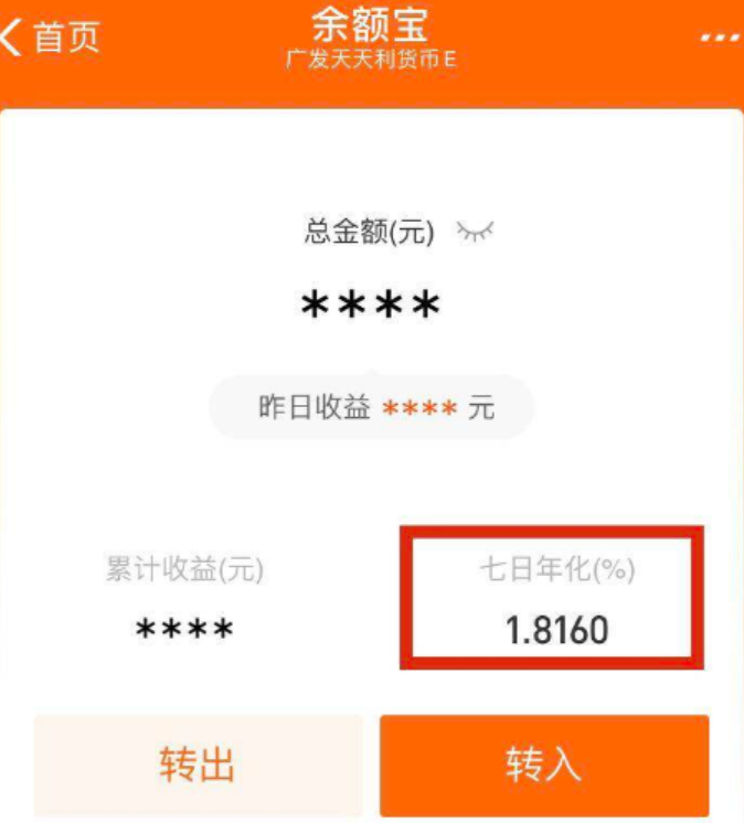 后4.025%时代，还有哪些理财险值得买？-第1张图片-牧野网
