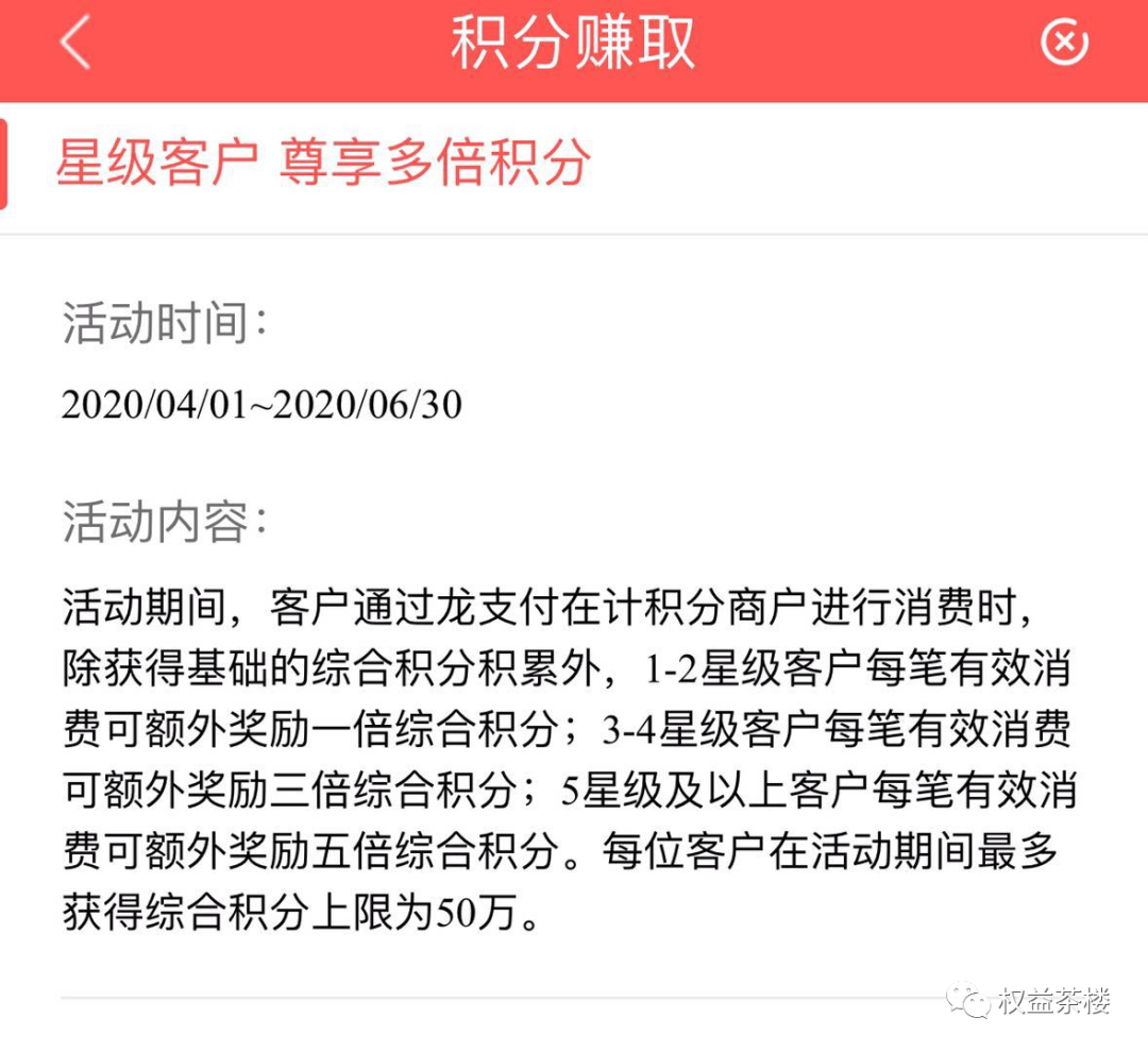 建行今日10点油卡再现，积分也温暖升级-第1张图片-牧野网