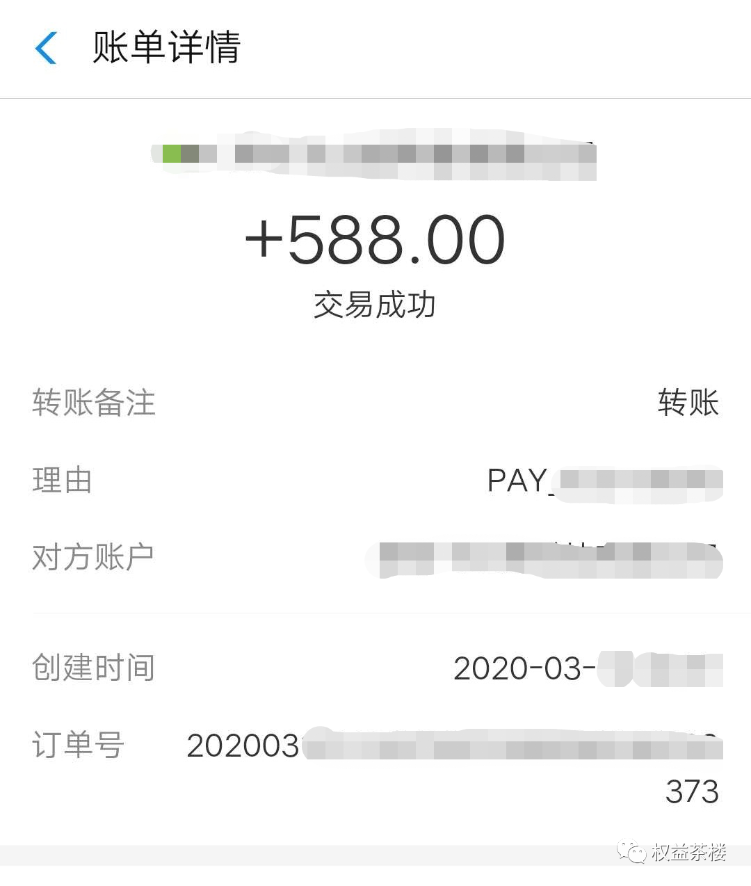 建行今日10点油卡再现，积分也温暖升级-第10张图片-牧野网