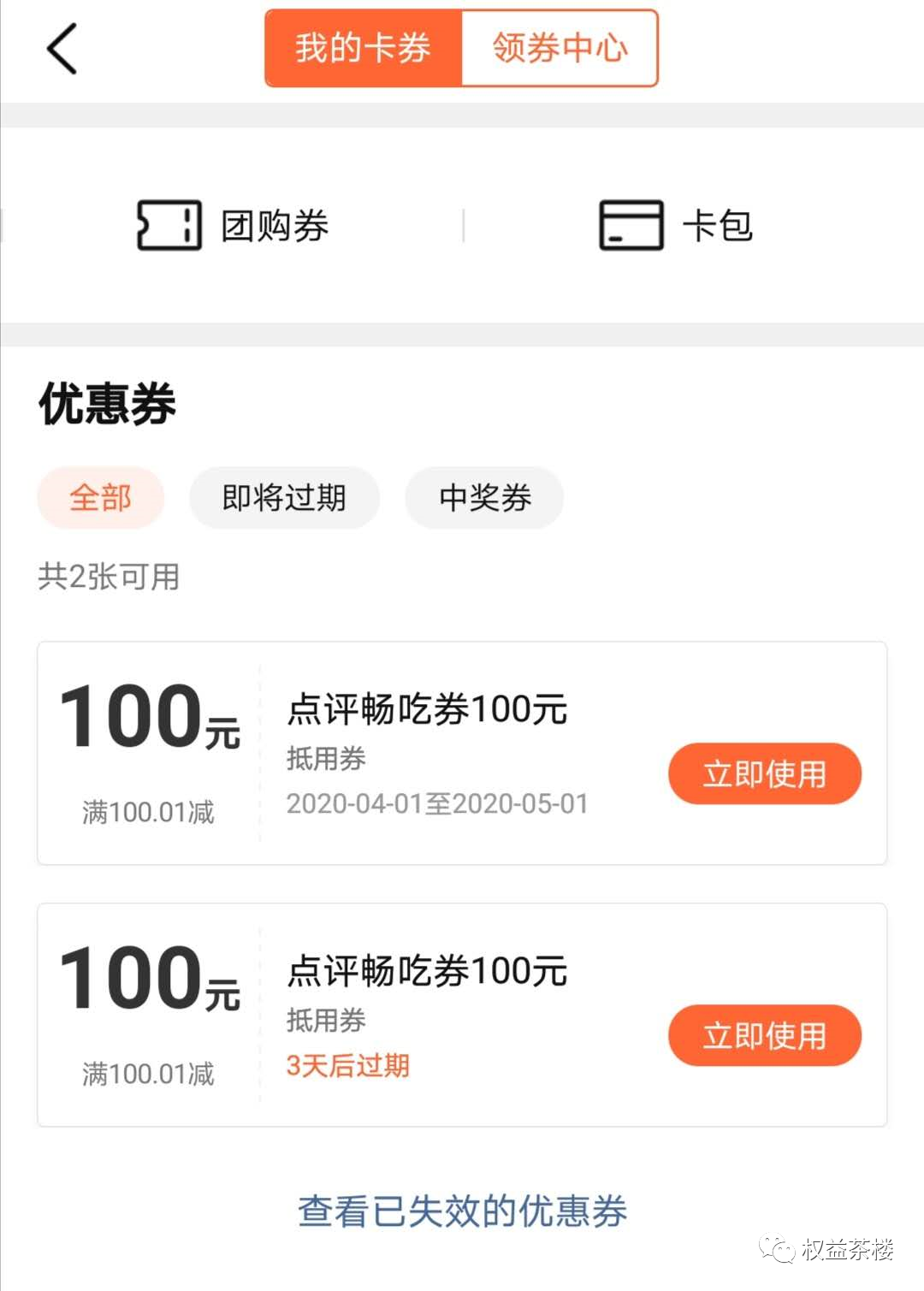 建行今日10点油卡再现，积分也温暖升级-第12张图片-牧野网