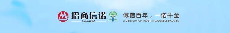 年金险哪个保险公司好?招商信诺自在人生A怎么样？-第6张图片-牧野网
