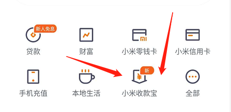 光大第10期返现啦 光大周周返怎么返现？-第2张图片-牧野网