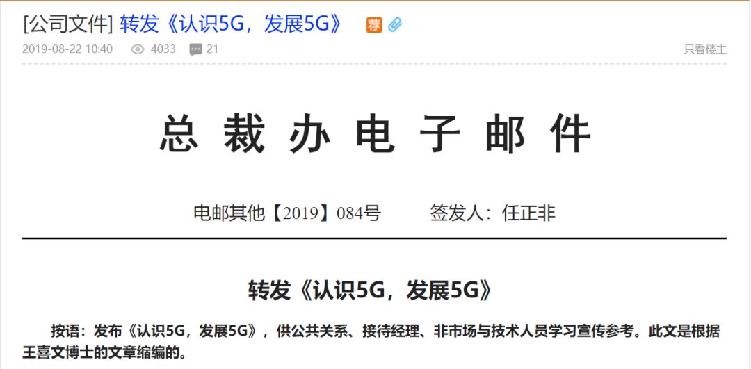 新基建包括哪些？图文解读新基建-第1张图片-牧野网