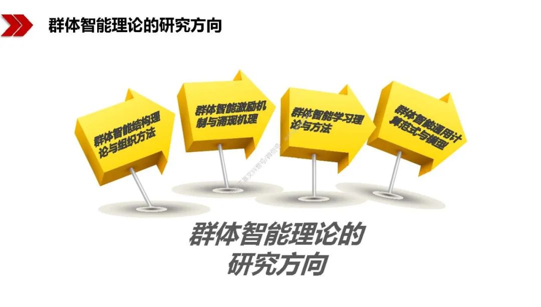新基建包括哪些？图文解读新基建-第74张图片-牧野网