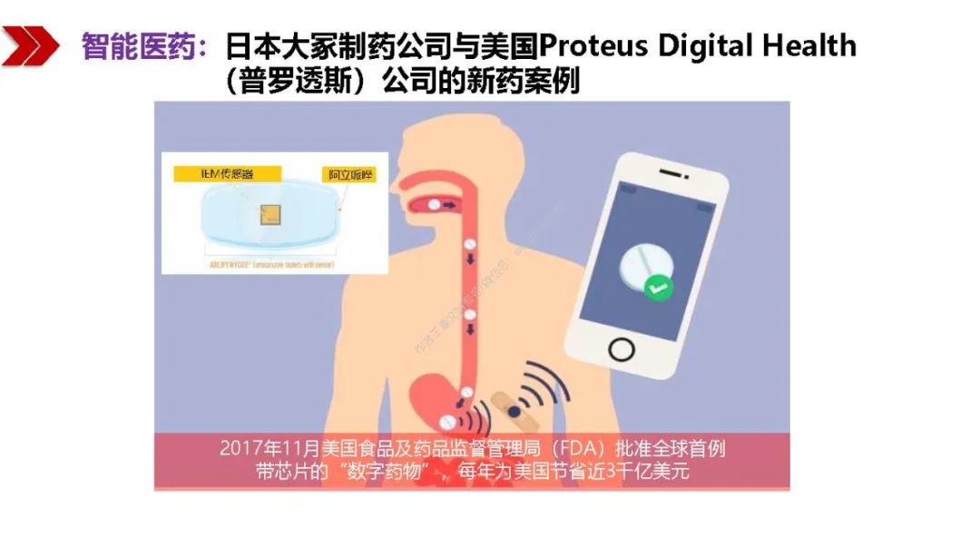 新基建包括哪些？图文解读新基建-第95张图片-牧野网