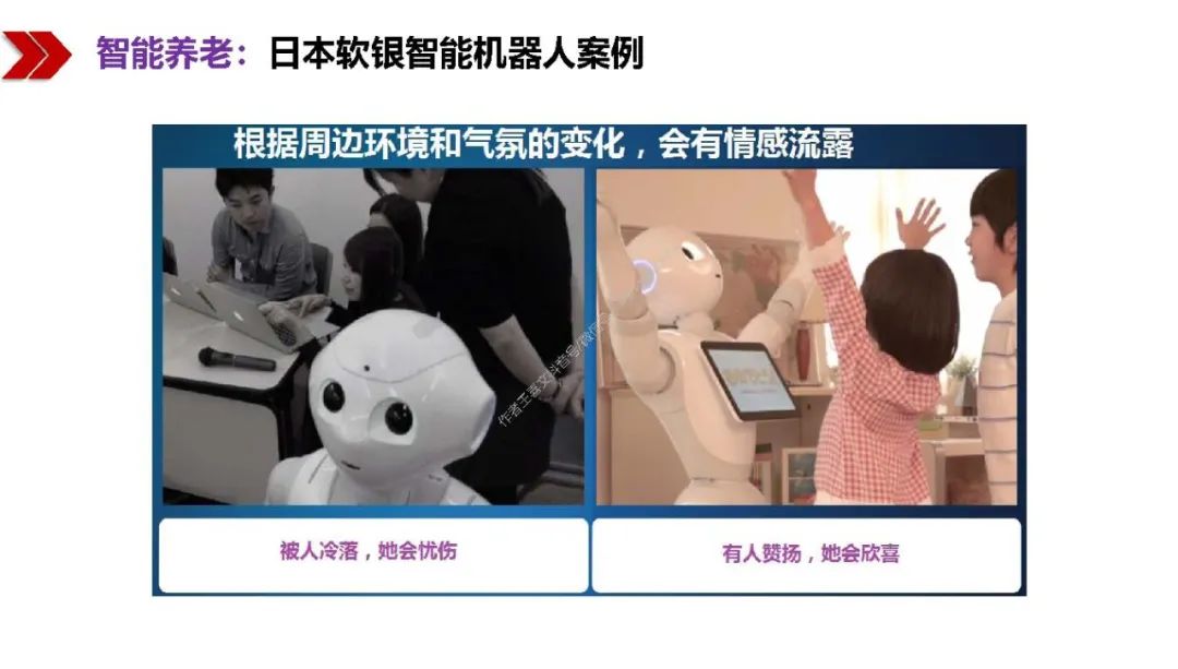 新基建包括哪些？图文解读新基建-第94张图片-牧野网