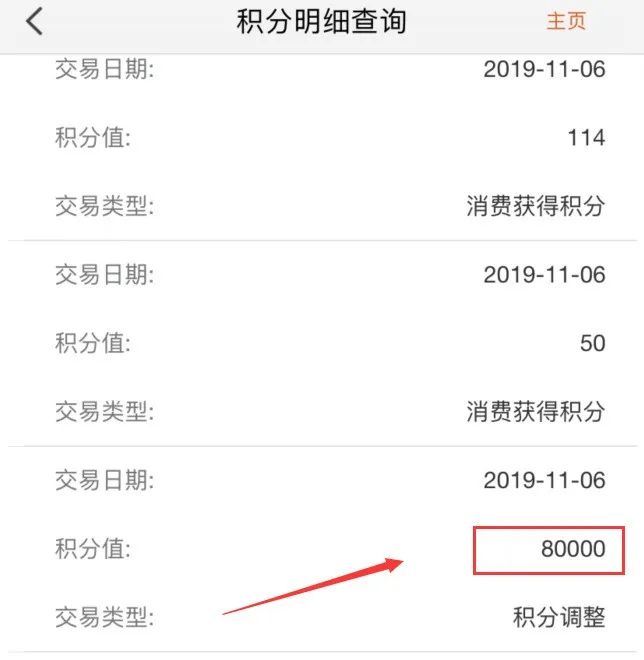 邮政储蓄信用卡好不好？邮政储蓄活动更新啦-第3张图片-牧野网