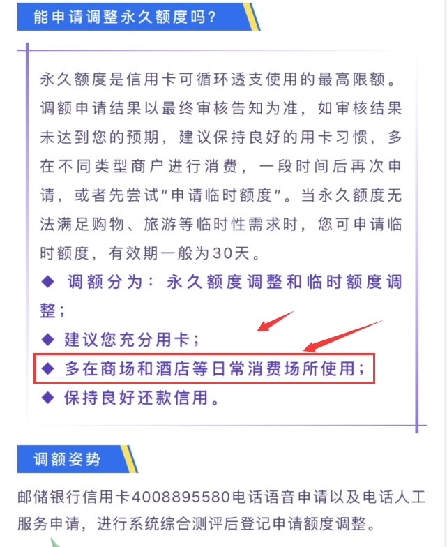 邮政储蓄信用卡好不好？邮政储蓄活动更新啦-第5张图片-牧野网