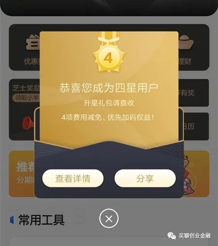 广发信用卡“星级”回归！又一批“特定消费限额”-第3张图片-牧野网