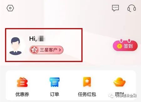 广发信用卡“星级”回归！又一批“特定消费限额”-第2张图片-牧野网