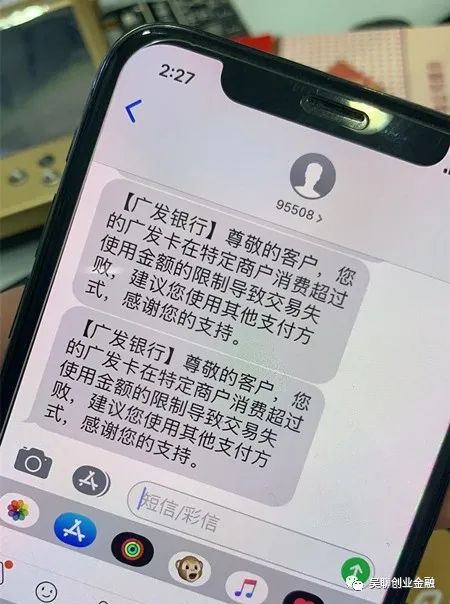 广发信用卡“星级”回归！又一批“特定消费限额”-第4张图片-牧野网