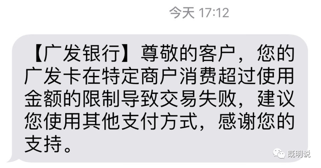 玩转广发星级，怎样给信用卡星级提额？-第1张图片-牧野网