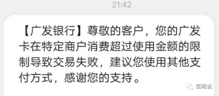 玩转广发星级，怎样给信用卡星级提额？-第2张图片-牧野网