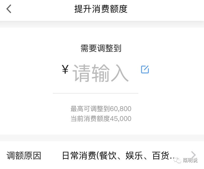 玩转广发星级，怎样给信用卡星级提额？-第12张图片-牧野网