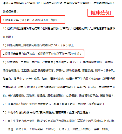 京东安联臻爱无限2020保障怎么样？-第2张图片-牧野网