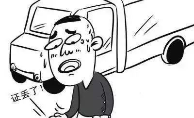 积分不换里程也被清零！如何避免？-第12张图片-牧野网