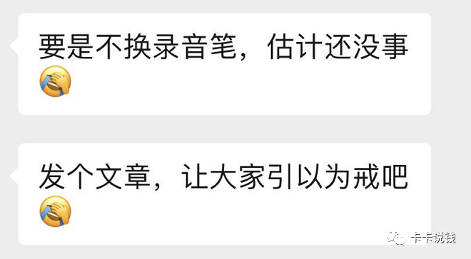 积分不换里程也被清零！如何避免？-第10张图片-牧野网